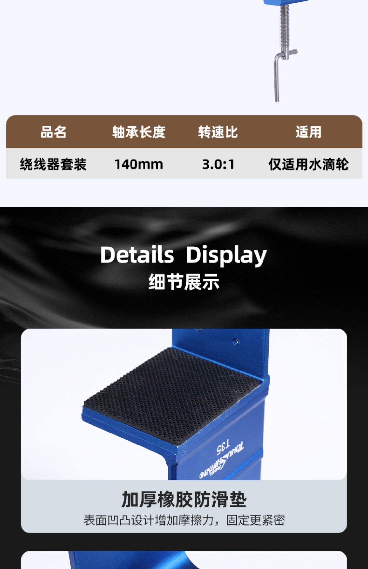 渔具放线器(手竿线轮放线器)