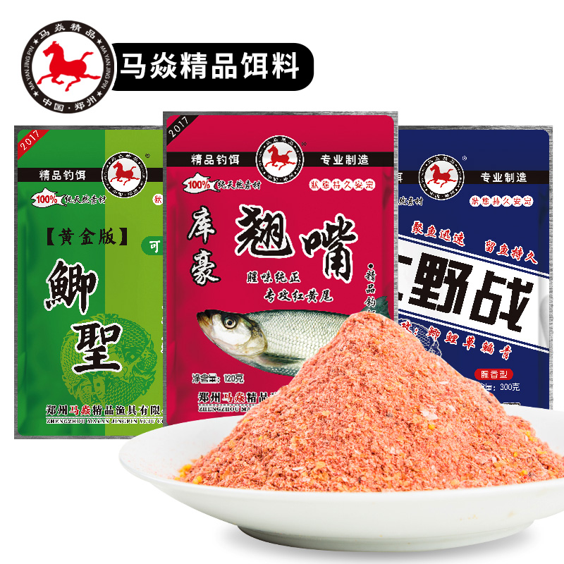 鱼饵料红色(鱼饵红色是什么成分)