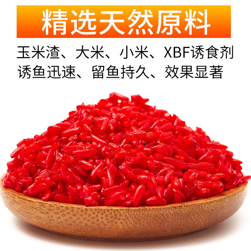 鱼饵料红色(鱼饵红色是什么成分)