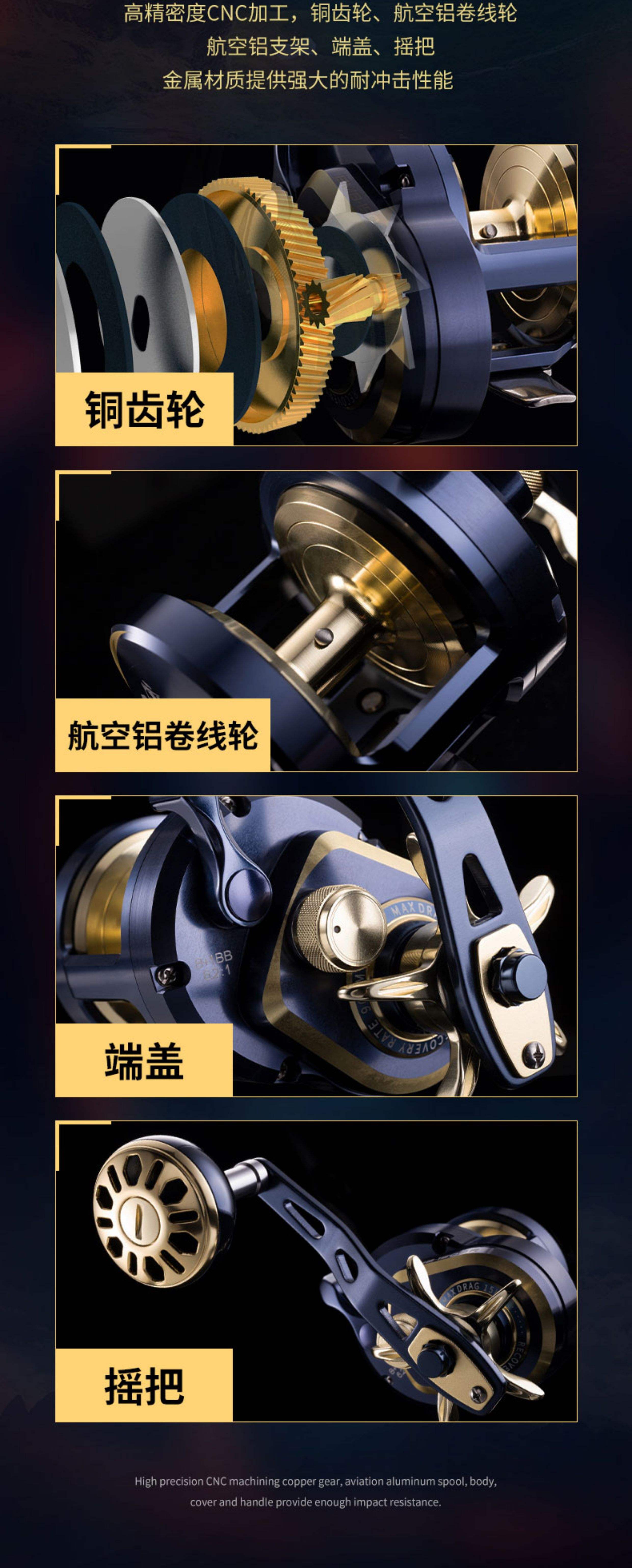 海钓鼓轮图片价格(海钓鼓轮速比选择)
