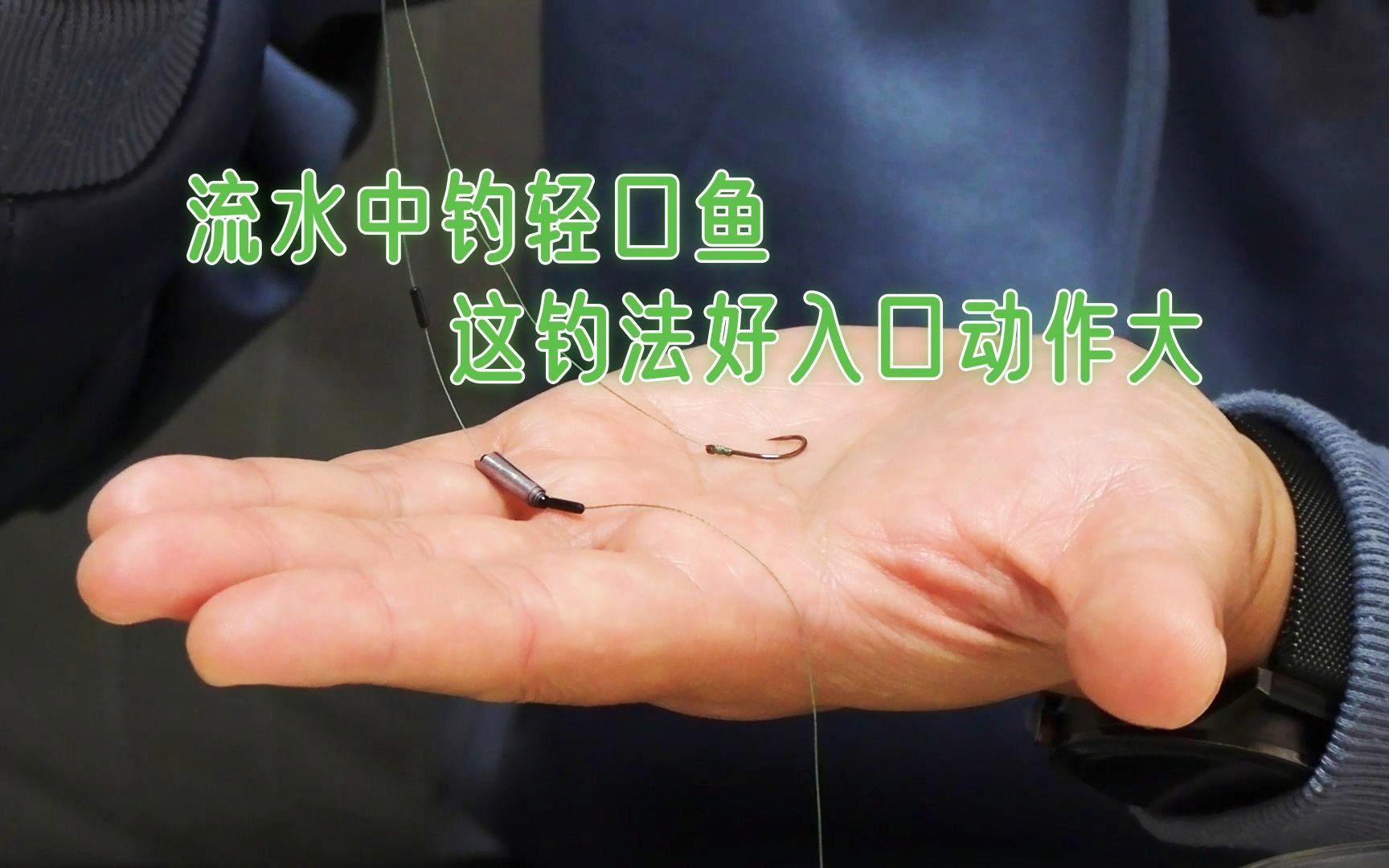冬季流水鲫鱼技巧(冬天钓鲫鱼流水好还是静水好)