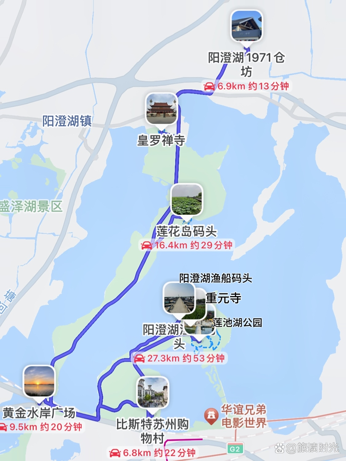 阳澄湖路亚地方(阳澄湖 路亚)