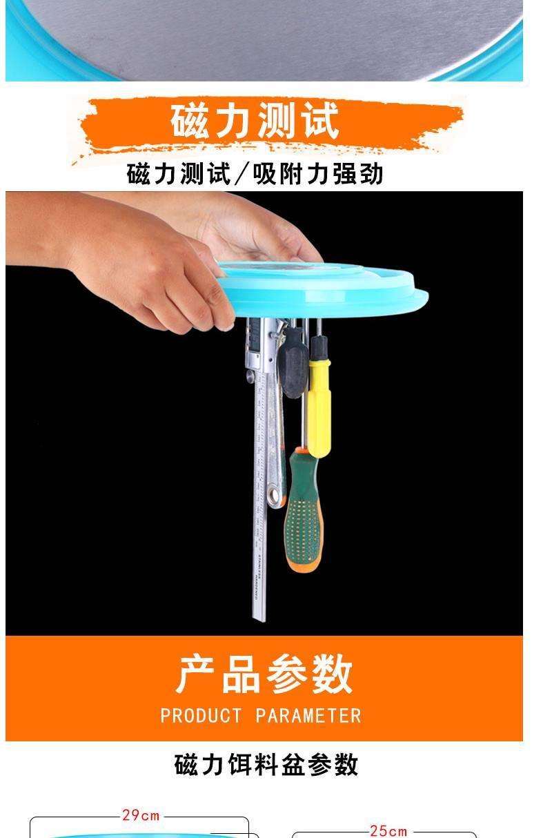 饵料盆如何使用(饵料盆如何使用视频)