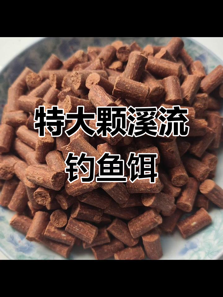 竞技混养颗粒饵料配比(竞技钓混养饵料怎么配)