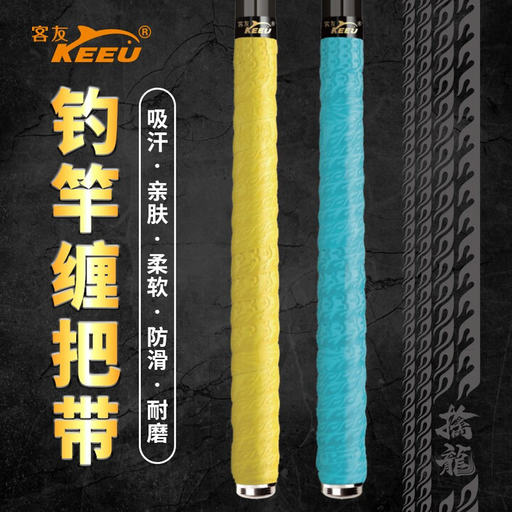 客友渔具是什么品牌(客友钓具有限公司官网)