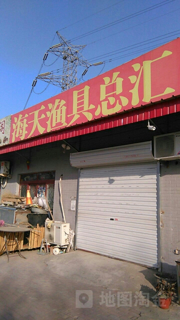 昌平县城海洋渔具店(陈昌平的简历)