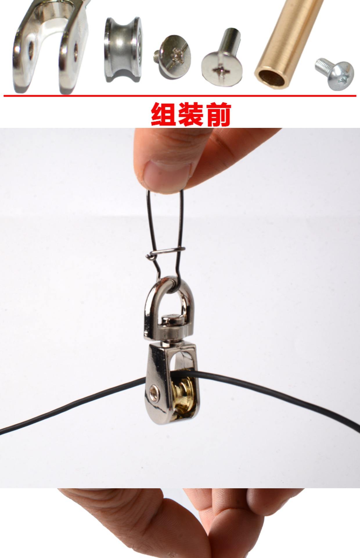 渔具怎么安装图解滑轮(渔具安装步骤图片大全)