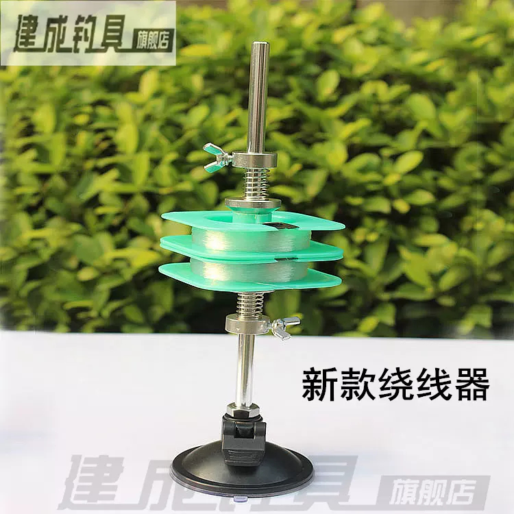 自制渔具绕线尺(如何自制鱼线绕线板)