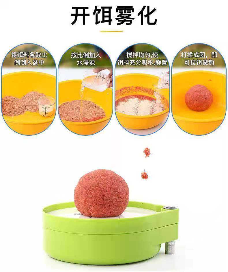 老鬼饵料配比方法(老鬼饵料味型介绍)