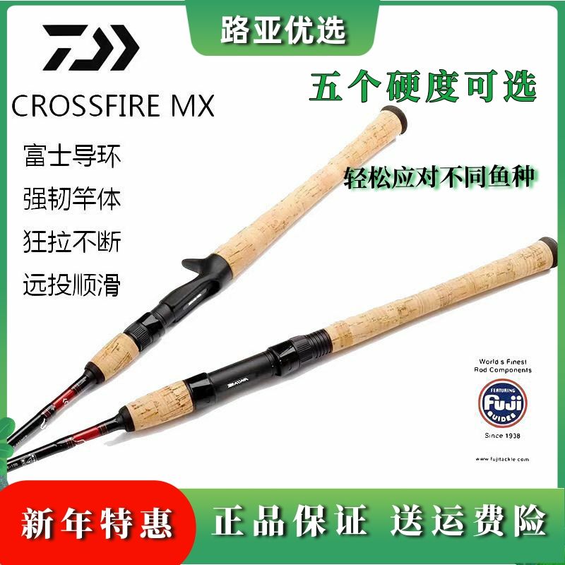 日本路亚竿品牌(日本路亚竿品牌有哪些)