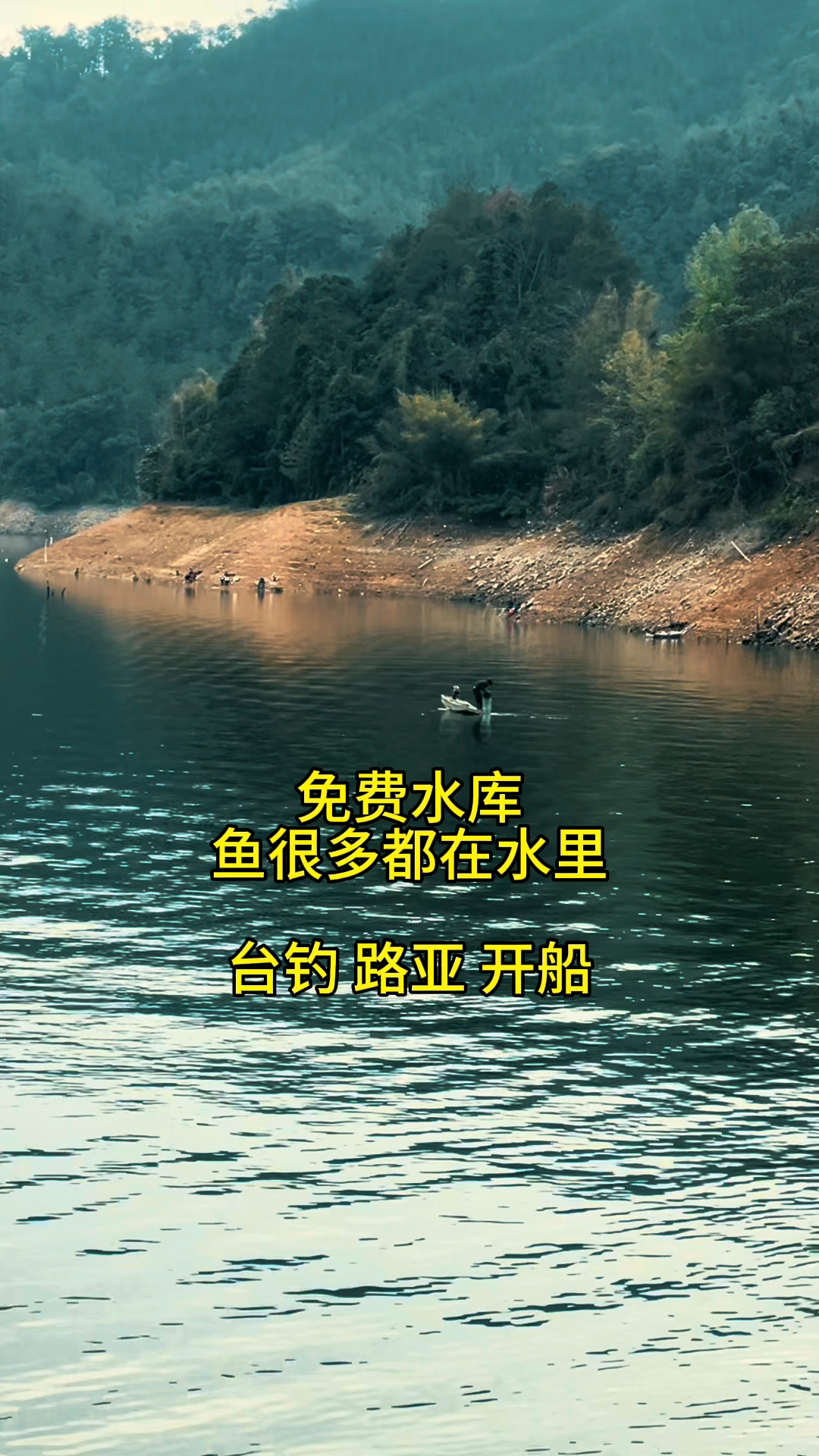 西安路亚钓点2016(西安路亚钓点推荐)