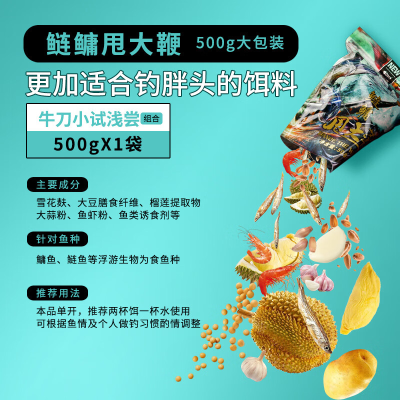 天元鲢鳙饵料经典配方(天元鲢鳙鱼竿)