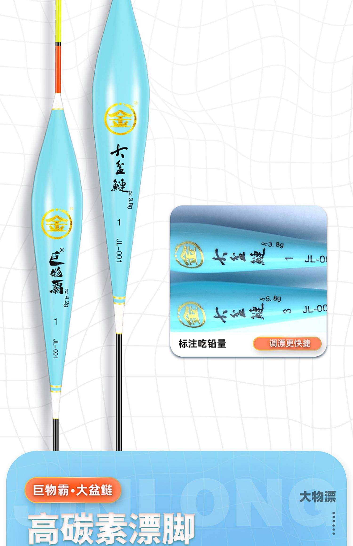 四海钓鱼推荐鱼漂(四海钓鱼高清测试)