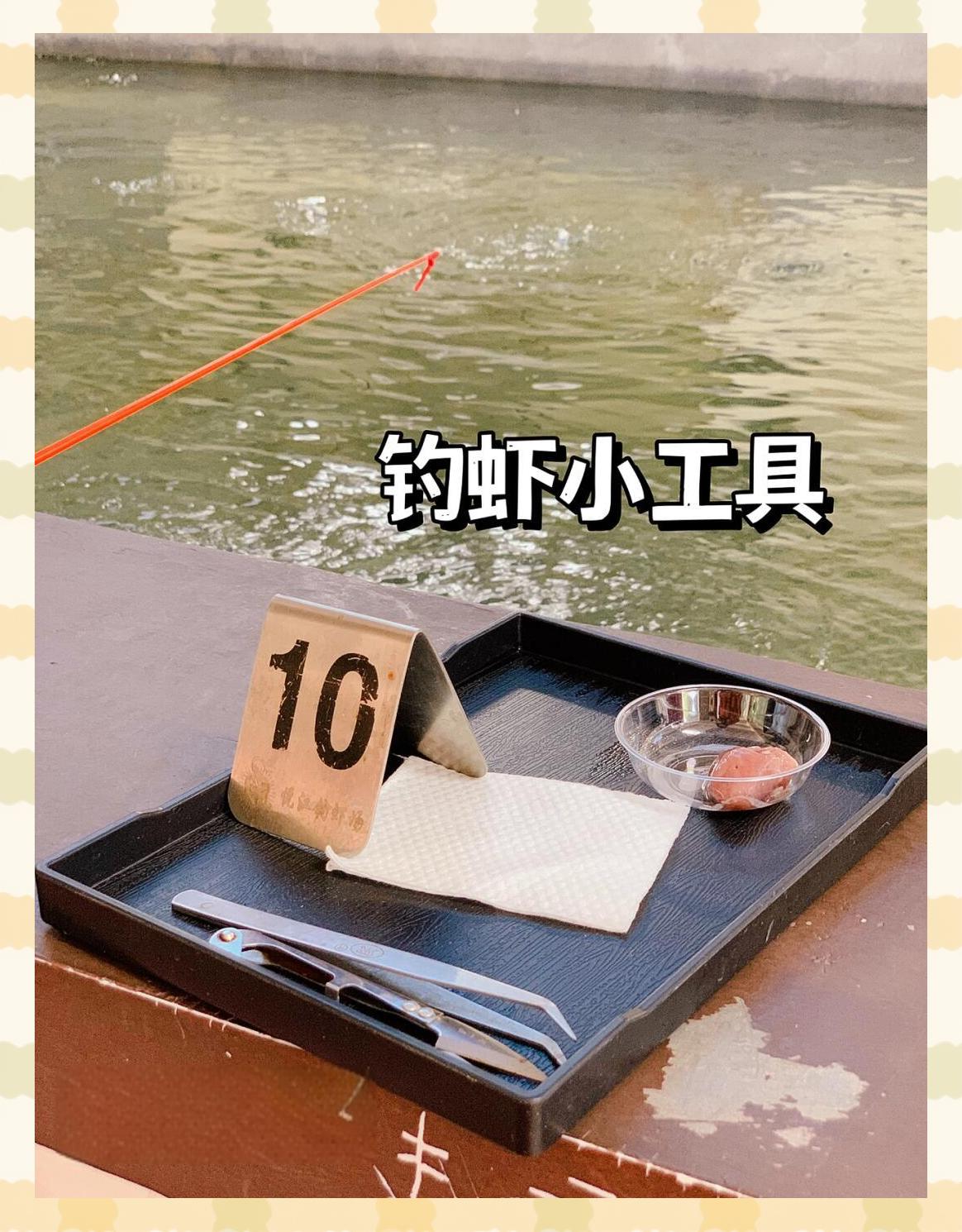 海钓小虾怎么挂(钓海鱼虾怎么挂钩)