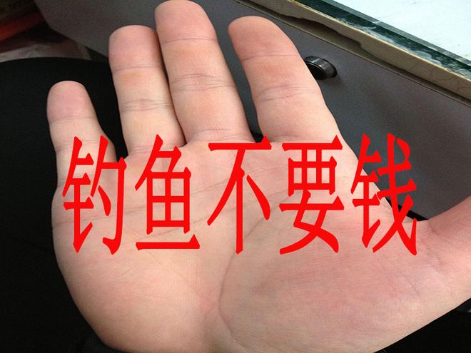 相信渔具电话(真信渔具店)
