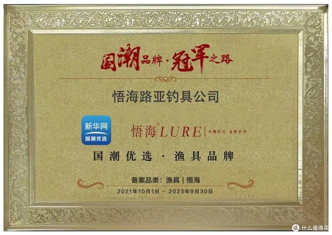 相信渔具电话(真信渔具店)