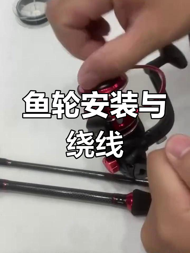 路亚这么安装(路亚安装视频教程)