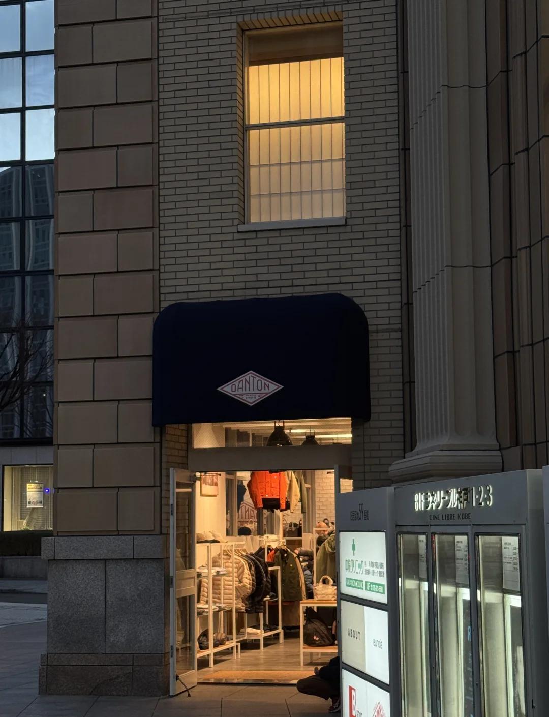 神户渔具店(渔具店位置地图)
