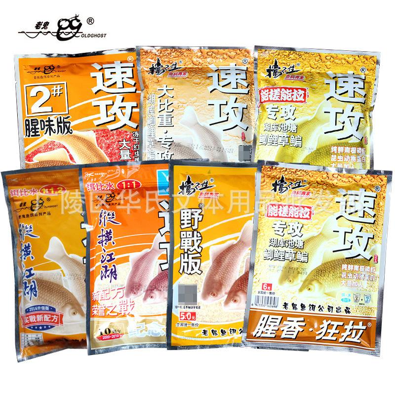 野战湖库腥味饵料(湖库野钓适合什么调性)