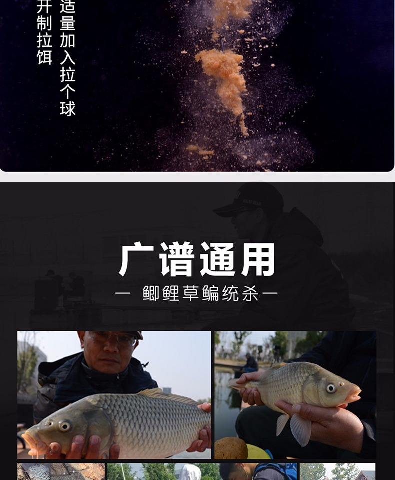 野战湖库腥味饵料(湖库野钓适合什么调性)