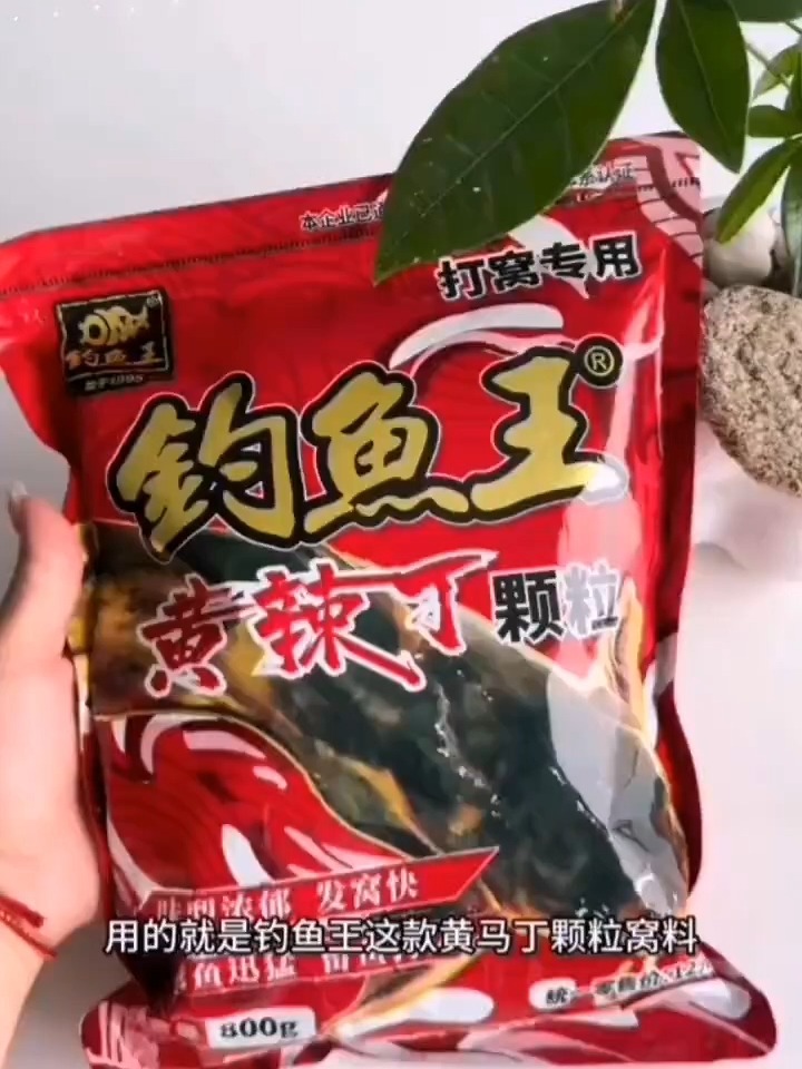 玩久饵料(饵料能用多久)