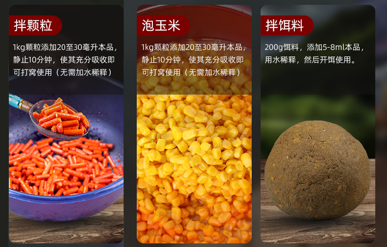 青鱼鱼饵料搭配(青鱼饵料怎么调配)