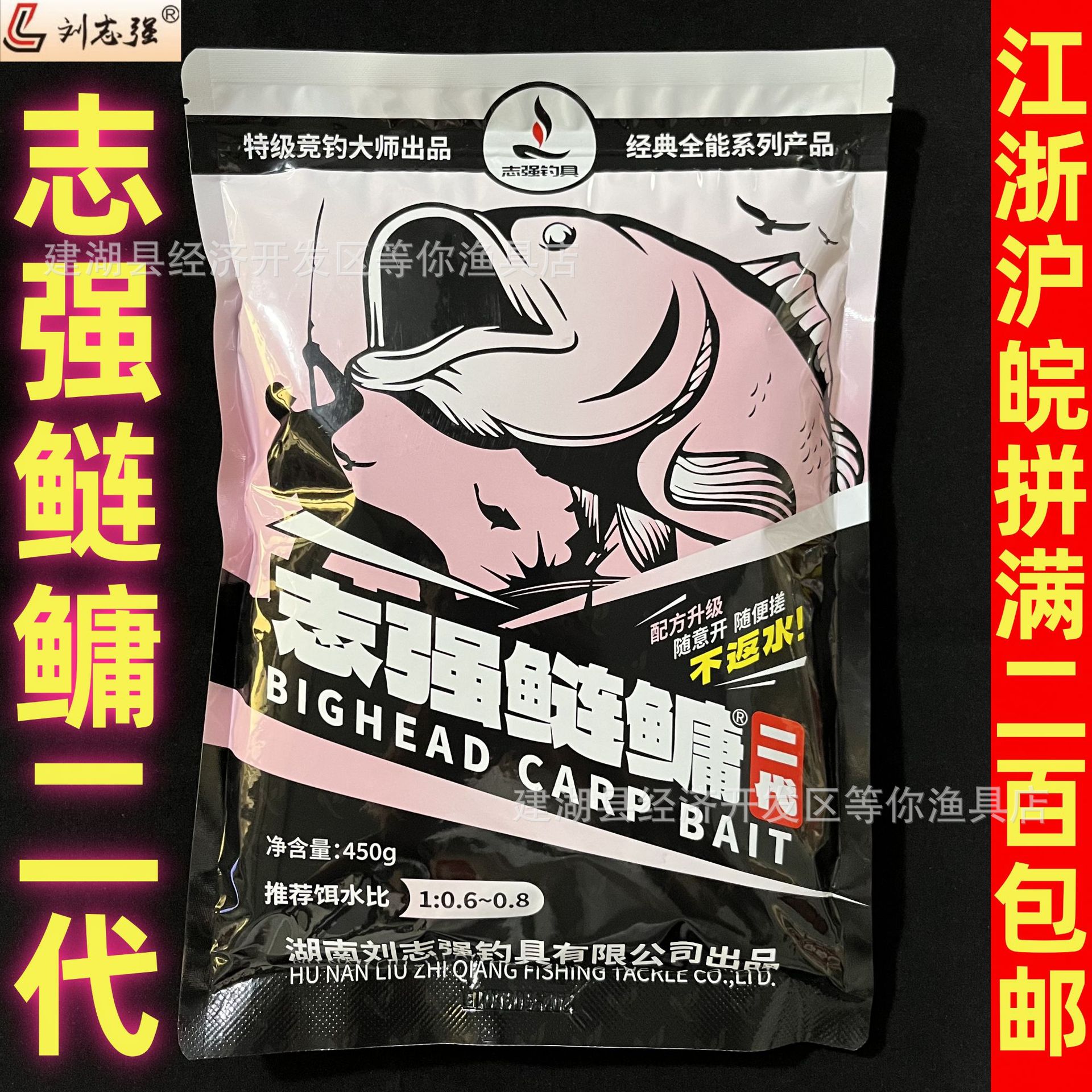 秋季钓大头技巧饵料(秋冬钓大头用什么味道的饵)
