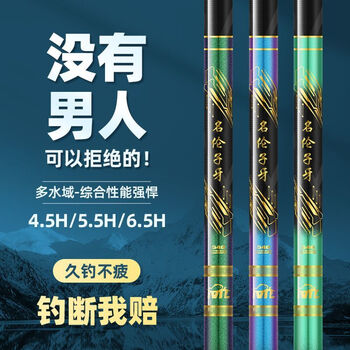 中国十大渔具(中国十大渔具批发市场)