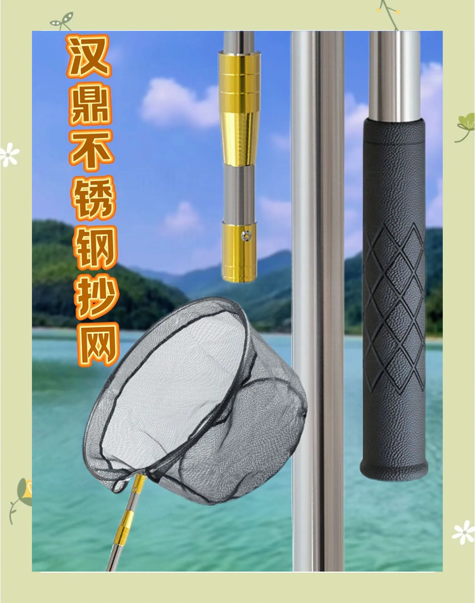 钓鱼渔具批发抄网(钓鱼抄网什么牌子好)