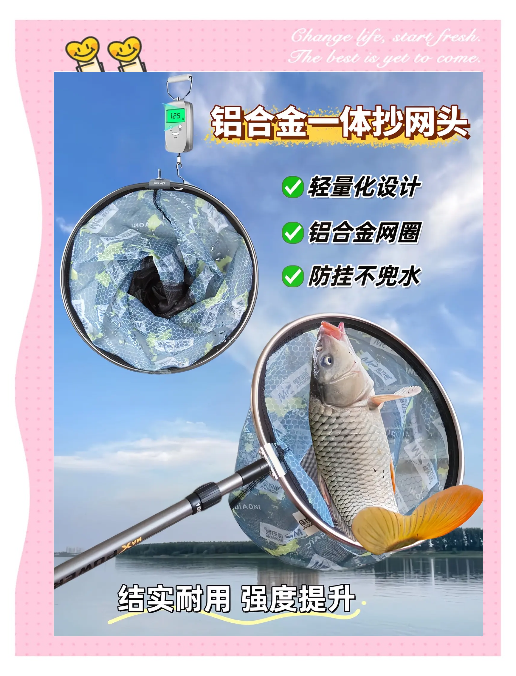 滨海钓鱼网(滨海附近钓鱼的地方)