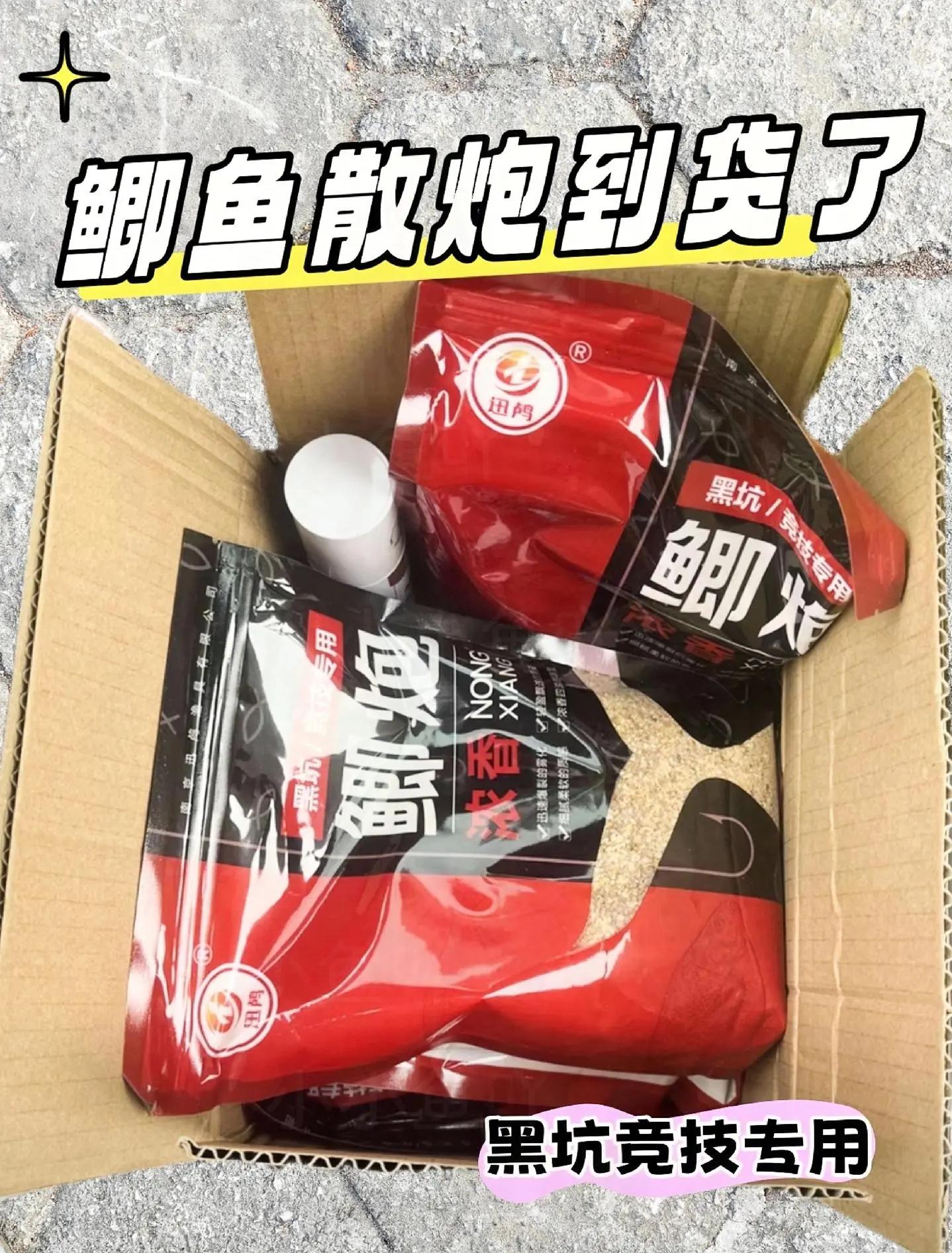 冬天黑坑钓鲫鱼饵料(冬天黑坑钓鲫鱼线组搭配)