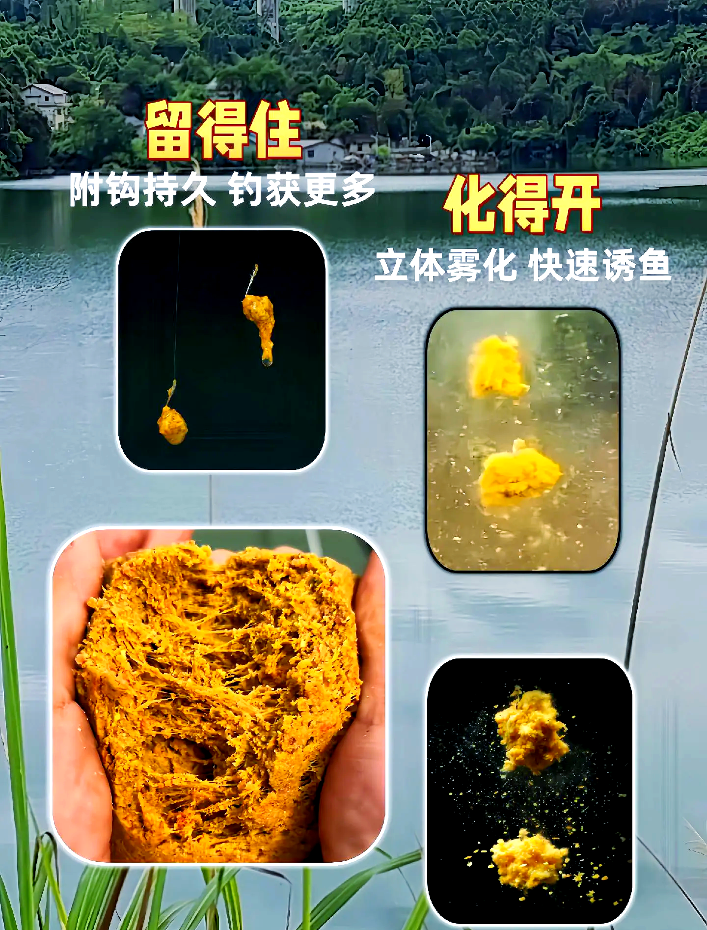 如何开饵料(饵料怎么开不容易脱落)
