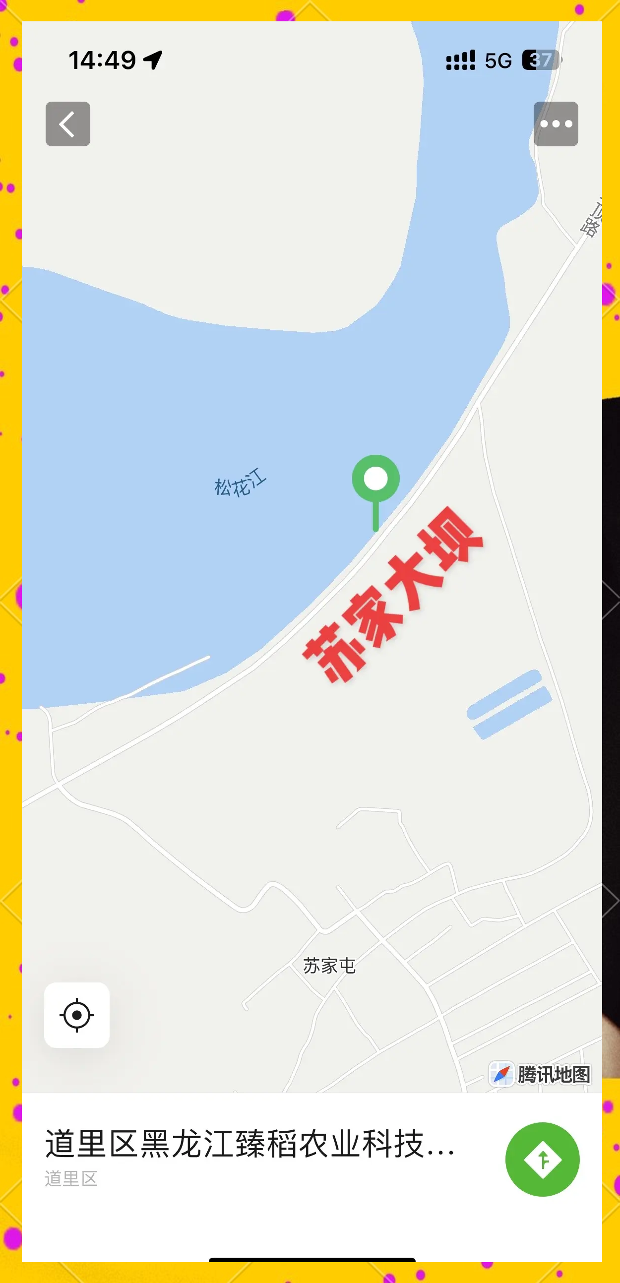 哈尔滨那里能玩路亚(哈尔滨路亚吧)