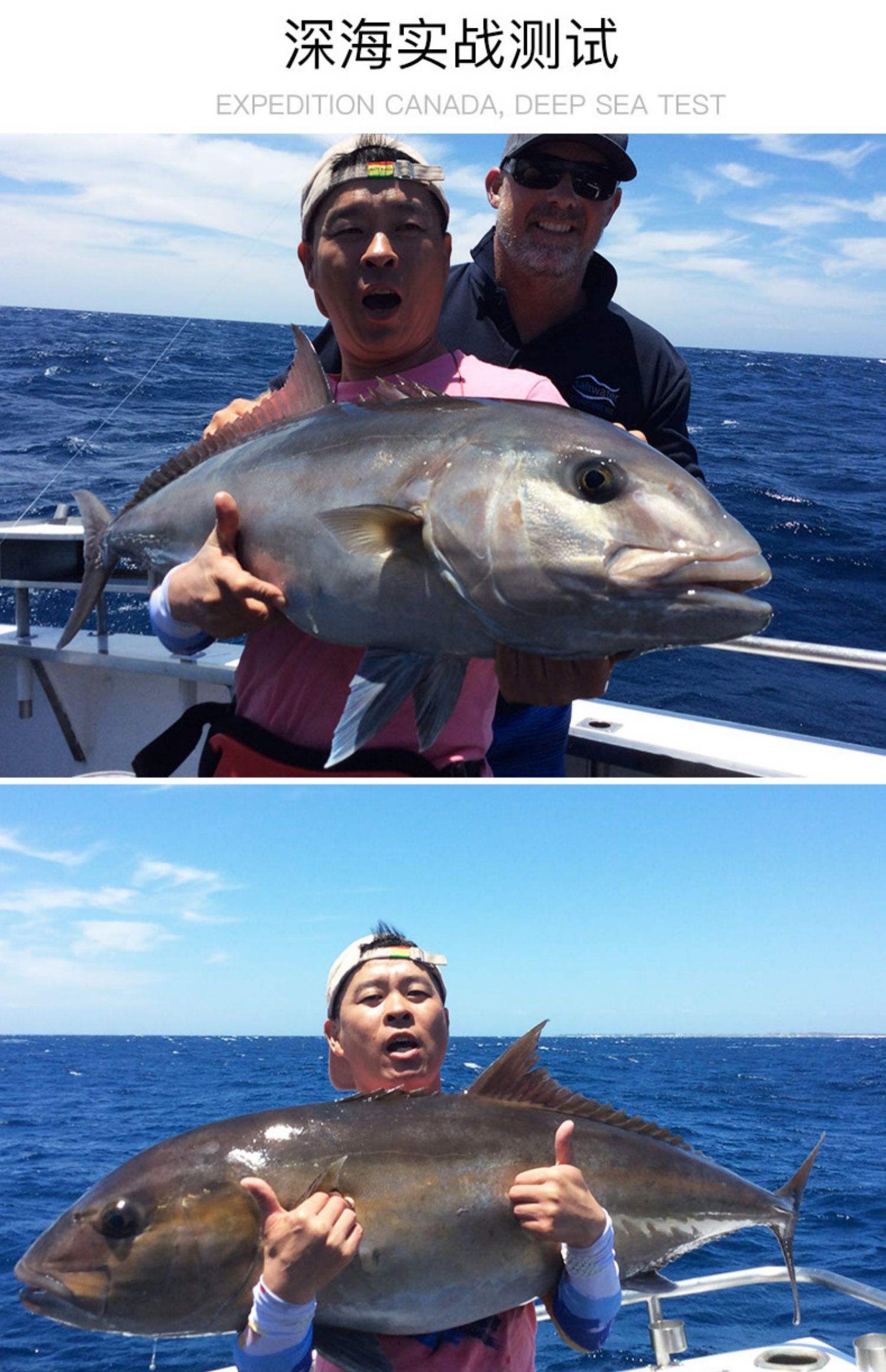 海钓最牛鱼(最牛海钓视频)