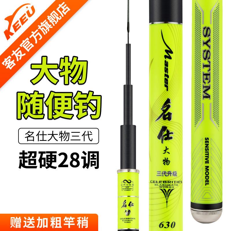武汉客友渔具电话(武汉客友渔具专营店地址)