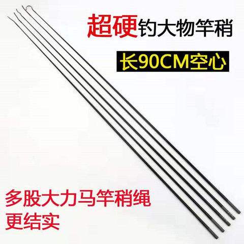绷竿稍饵料(绷竿尖钓鱼教学)