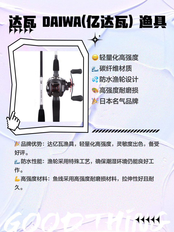 易和渔具官网(易和网络科技有限公司)
