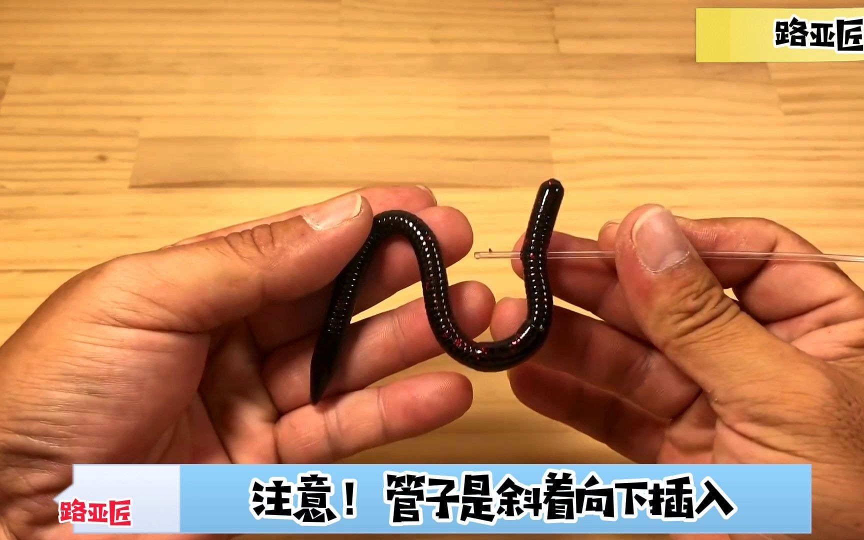 饵料穿法(钓鱼时饵料正确穿法)