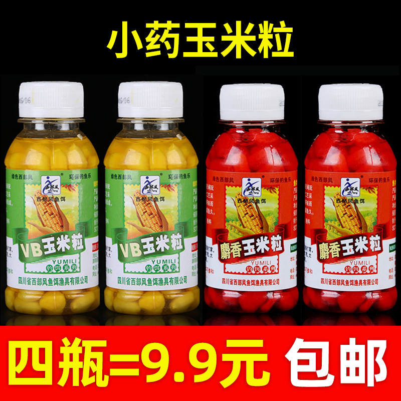 串钩嫩玉米钓鱼技巧(串钩嫩玉米钓鱼技巧视频)