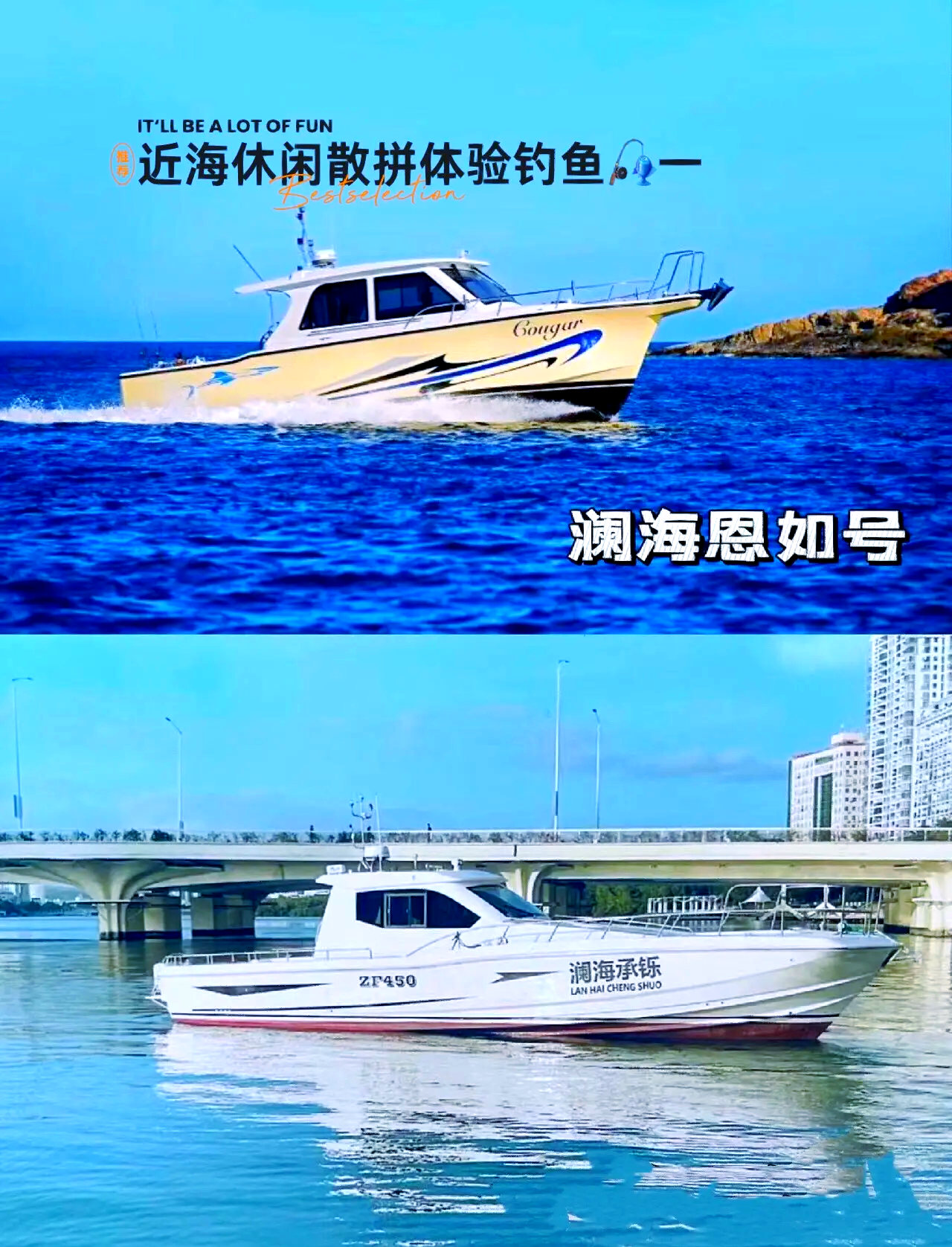近海钓鱼能开多远(近海能钓什么鱼)