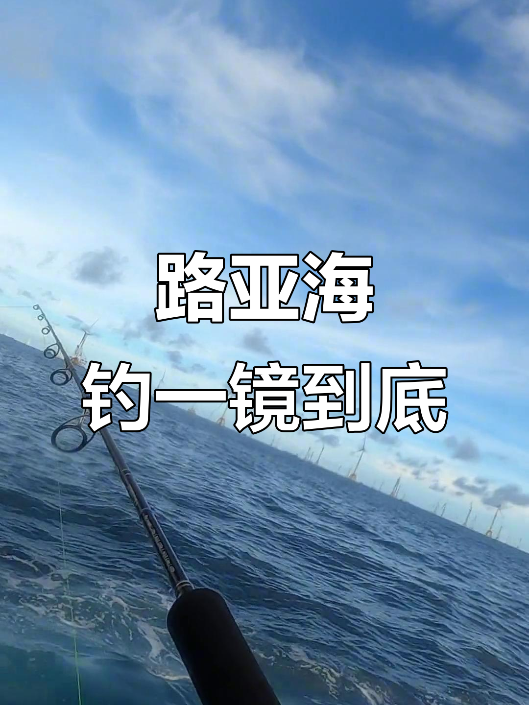 一海一路亚(壹路亚是什么意思)