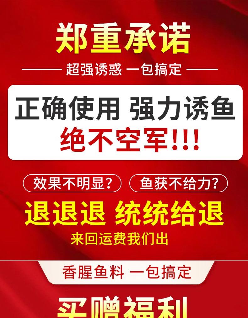 哪些饵料长江禁止(长江禁止活饵钓鱼?)