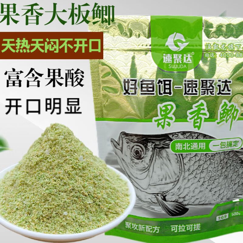 拉饵用什么商品饵料好(钓鱼用的拉饵怎么搭配)