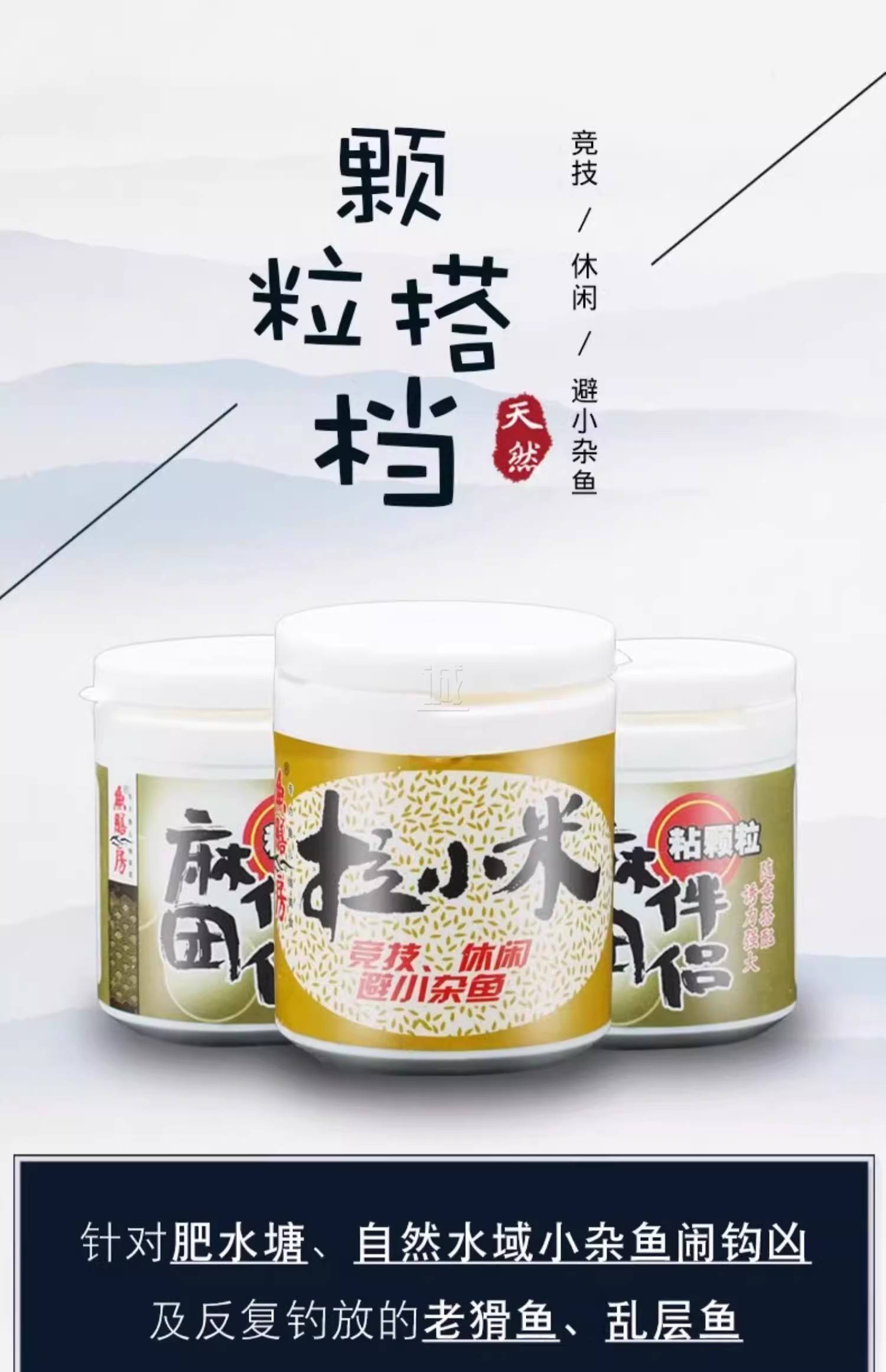 自制鱼饵料小米(自制小米钓鱼窝料方法)