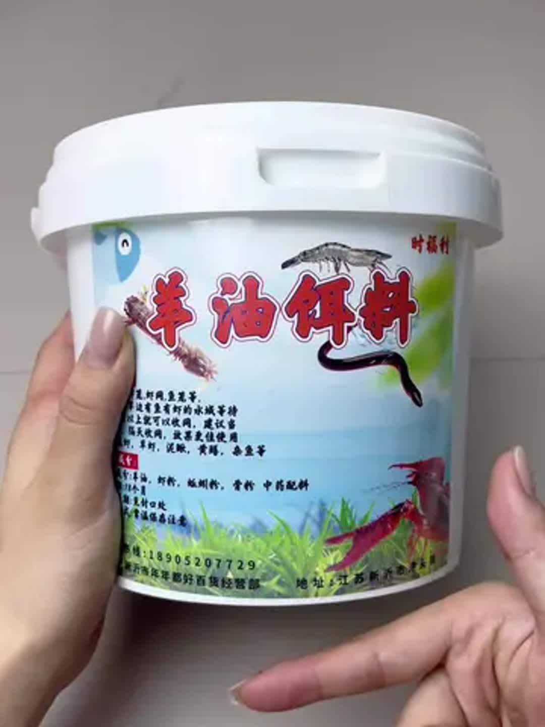 钓具饵料(饵料钓法)