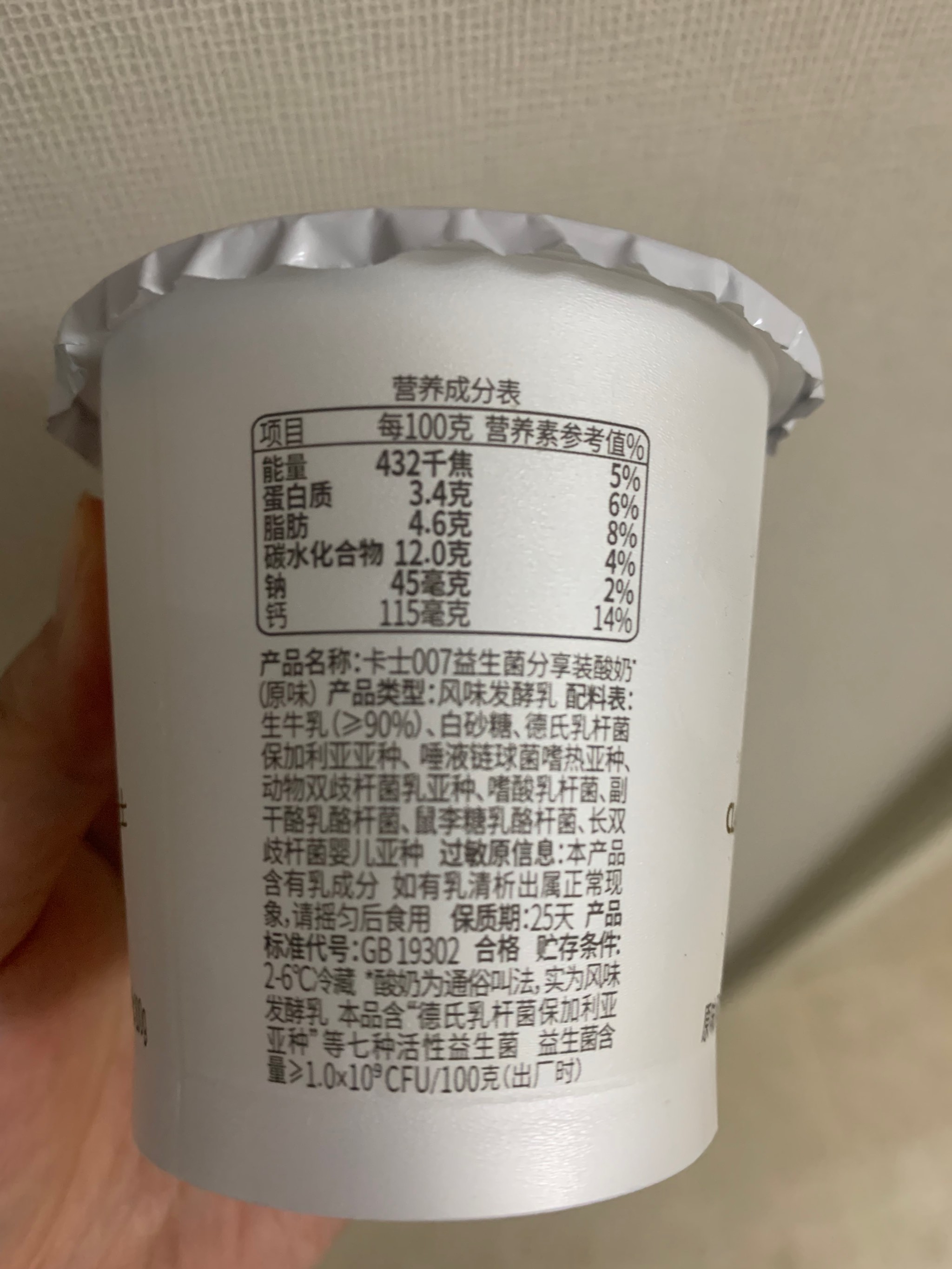 酸奶饵料(酸奶鱼饵)