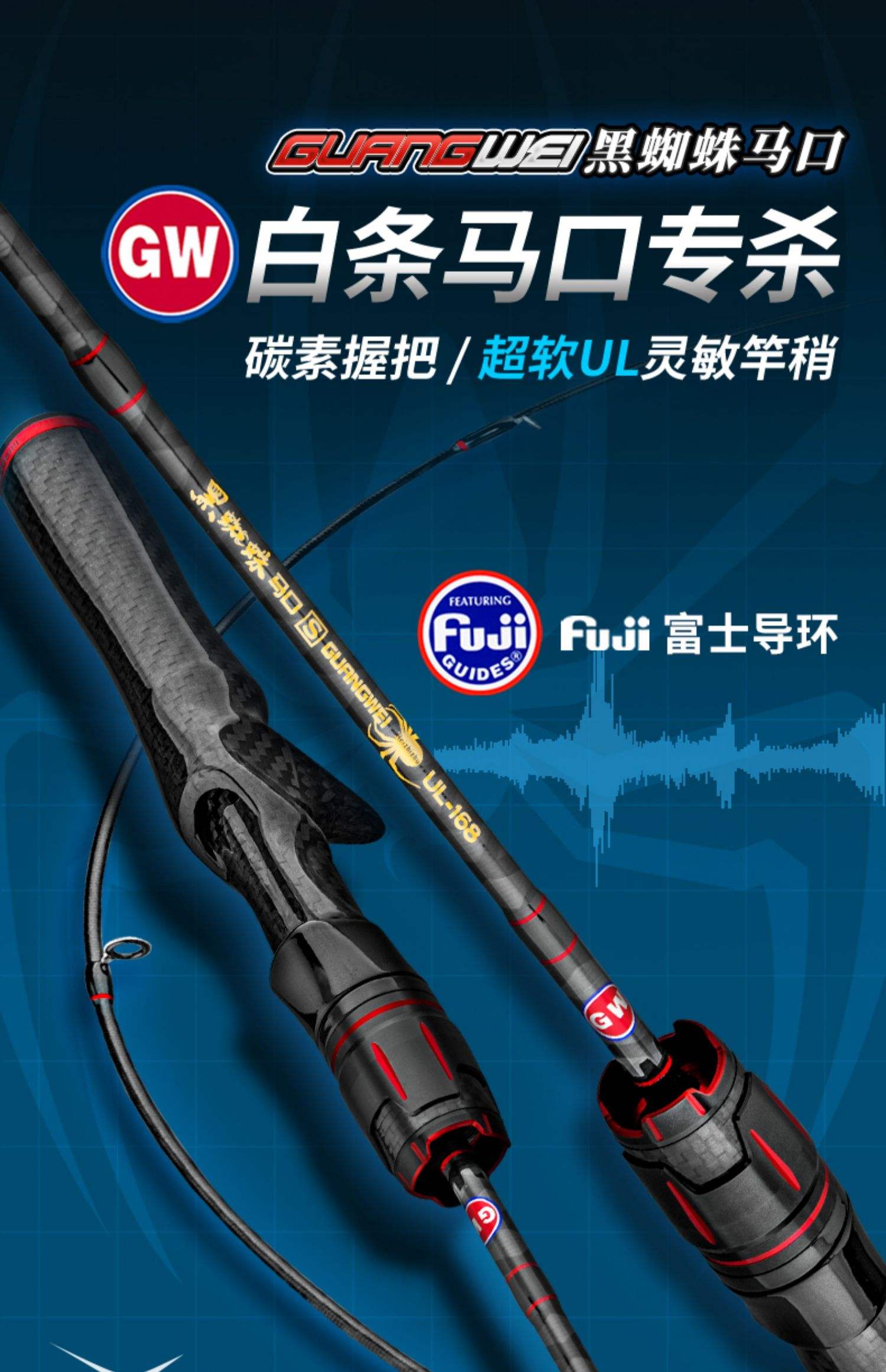 全套光威路亚鱼竿价格(光威路亚鱼竿怎么样)