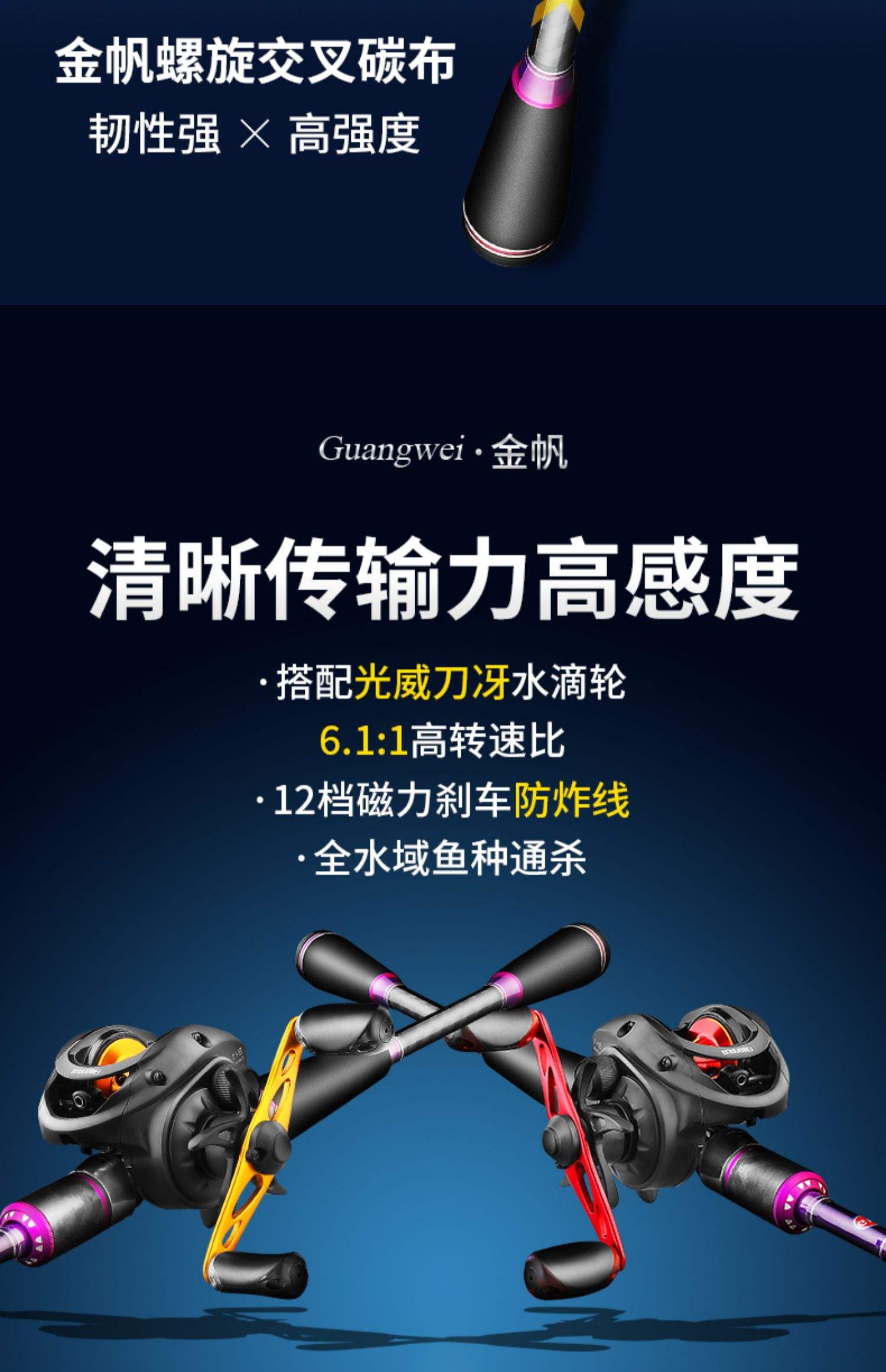 全套光威路亚鱼竿价格(光威路亚鱼竿怎么样)