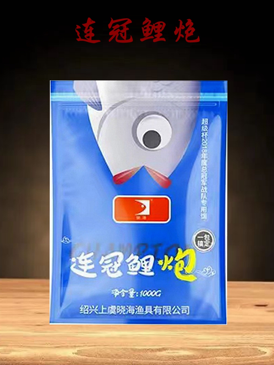 鲤鱼大炮坑技巧视频(水库钓鲤鱼怎么打散炮)