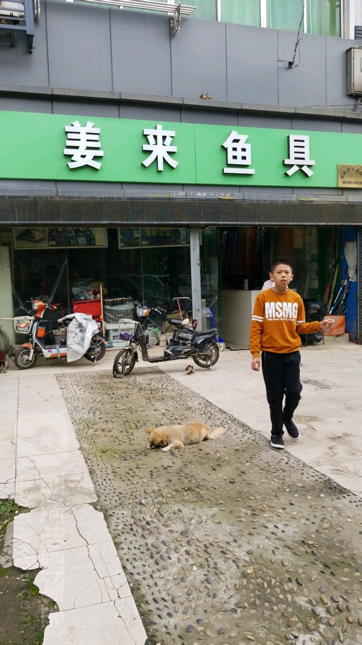 钓鱼王渔具店廊坊哪有(廊坊钓鱼网)
